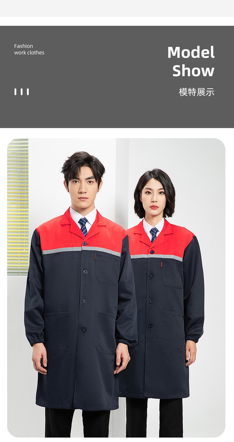 YJ-2303 拼色大褂長(zhǎng)款工作服電子白男女倉(cāng)庫(kù)搬運(yùn)大褂勞保食品廠(chǎng)大褂定制(圖15)