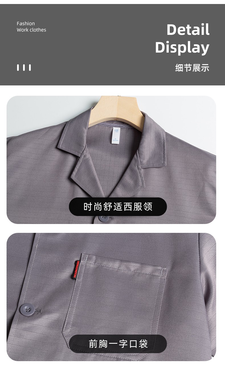 YJ-2305 防靜電大褂長袖工作服純色電子廠男女防塵食品廠防靜電大褂定制(圖10)
