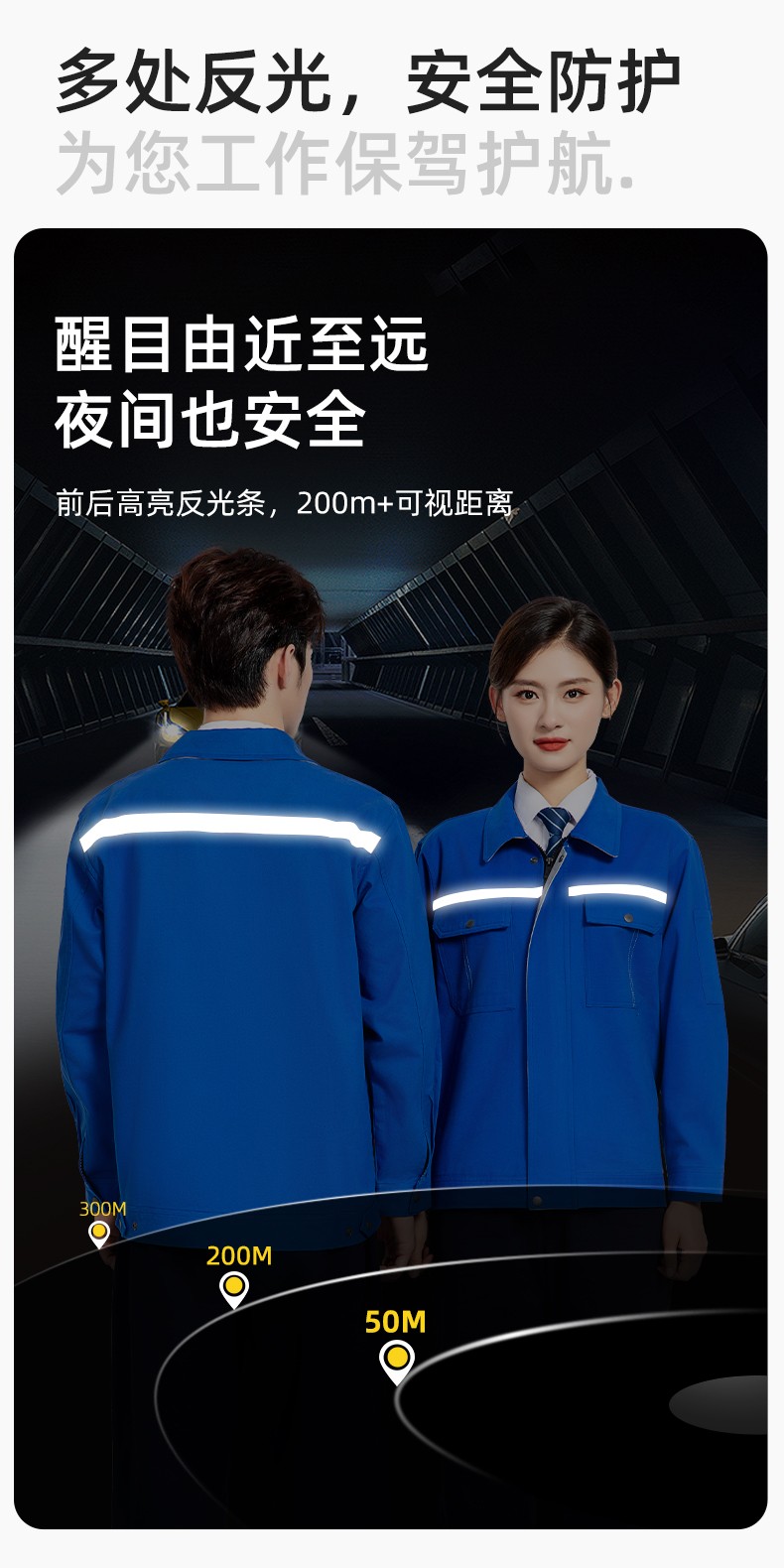 JC-H0535 春秋純棉工作服套裝男汽修工廠電焊服反光條純色工裝勞保服定制(圖4)