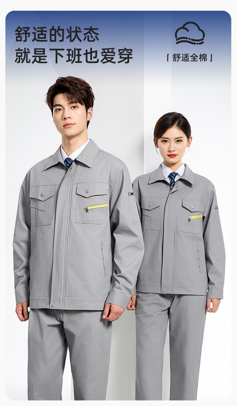JC-117 純棉春秋工作服套裝男純色全棉加厚耐磨建筑工地電焊機(jī)修服定制(圖1)