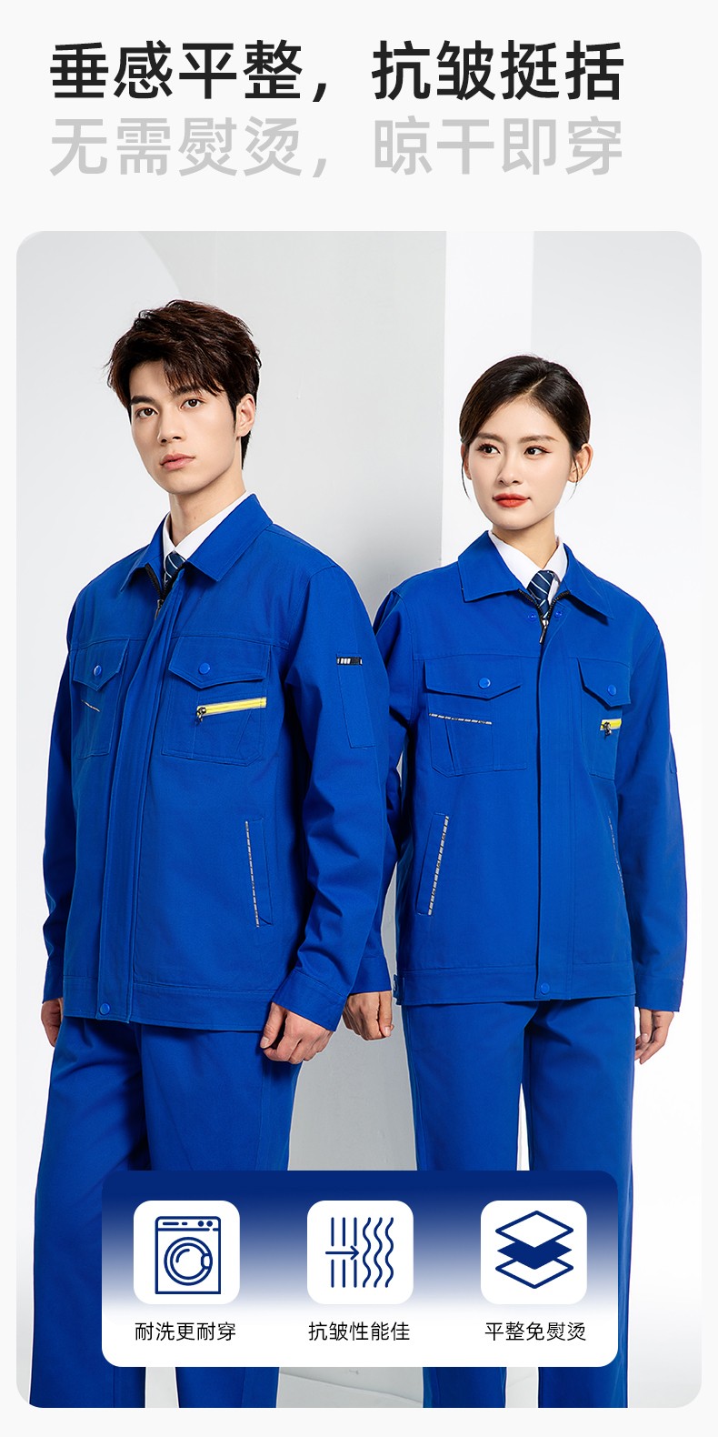 JC-117 純棉春秋工作服套裝男純色全棉加厚耐磨建筑工地電焊機(jī)修服定制(圖4)