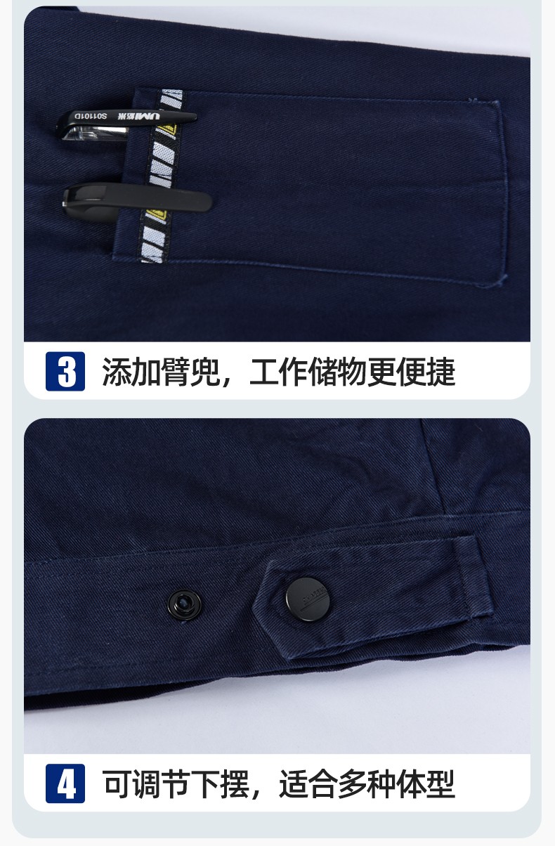 JC-117 純棉春秋工作服套裝男純色全棉加厚耐磨建筑工地電焊機(jī)修服定制(圖9)