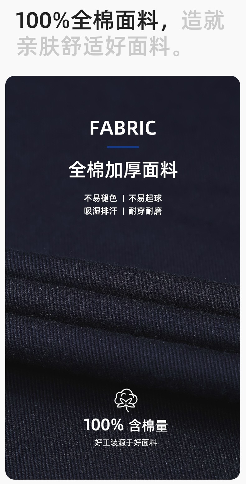 JC-339S 春秋雙層純棉工作服套裝拉鏈男女加厚全棉長(zhǎng)袖工廠工裝勞保服定制(圖3)