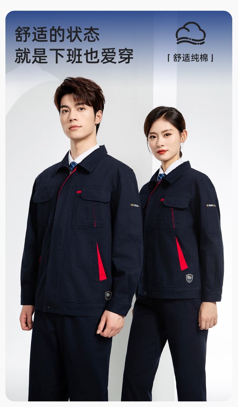 JC-339S 春秋雙層純棉工作服套裝拉鏈男女加厚全棉長(zhǎng)袖工廠工裝勞保服定制(圖1)