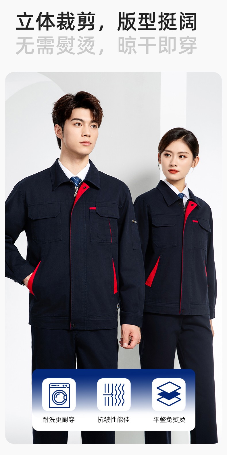 JC-339S 春秋雙層純棉工作服套裝拉鏈男女加厚全棉長(zhǎng)袖工廠工裝勞保服定制(圖6)