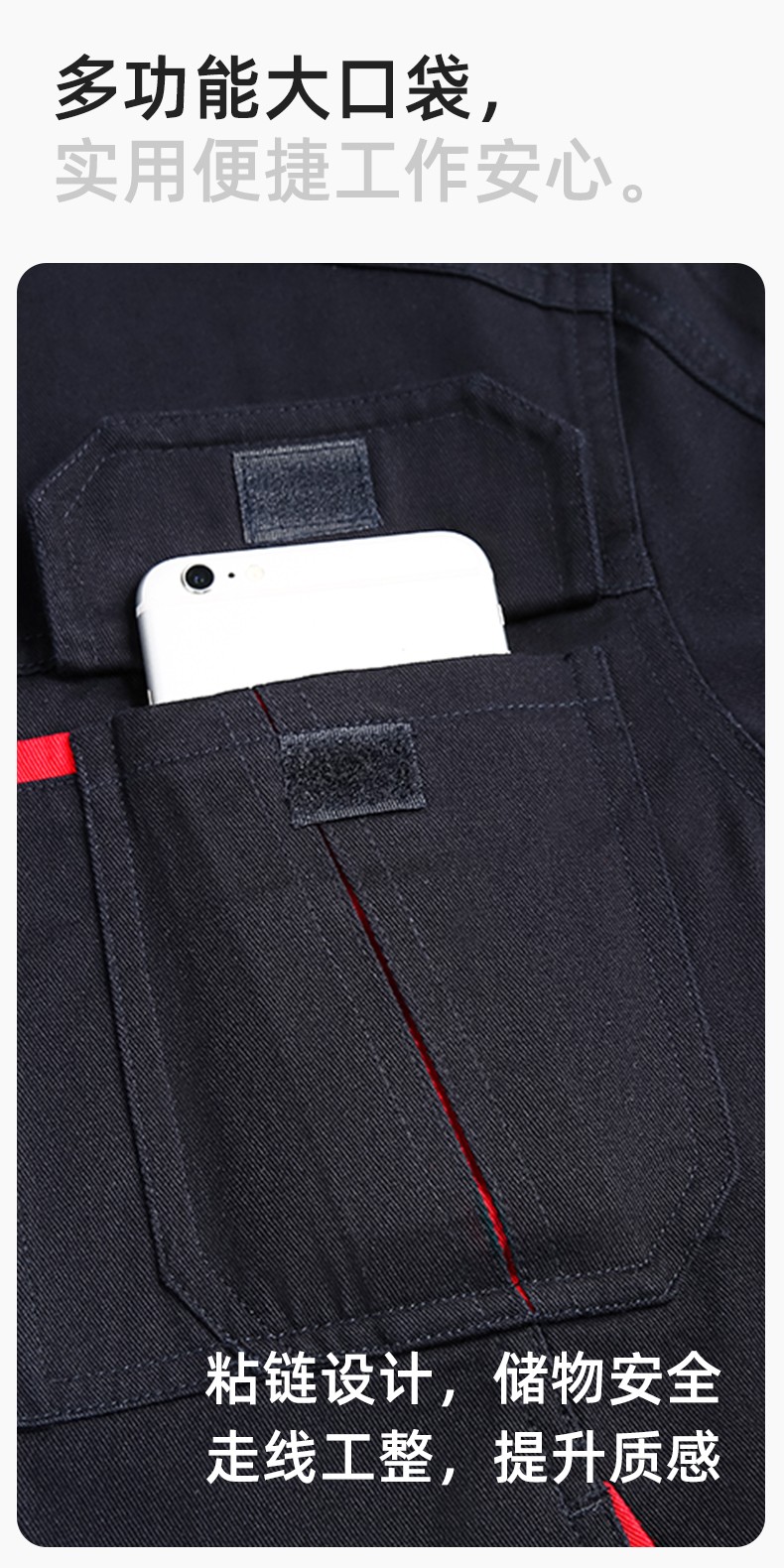 JC-339S 春秋雙層純棉工作服套裝拉鏈男女加厚全棉長(zhǎng)袖工廠工裝勞保服定制(圖4)