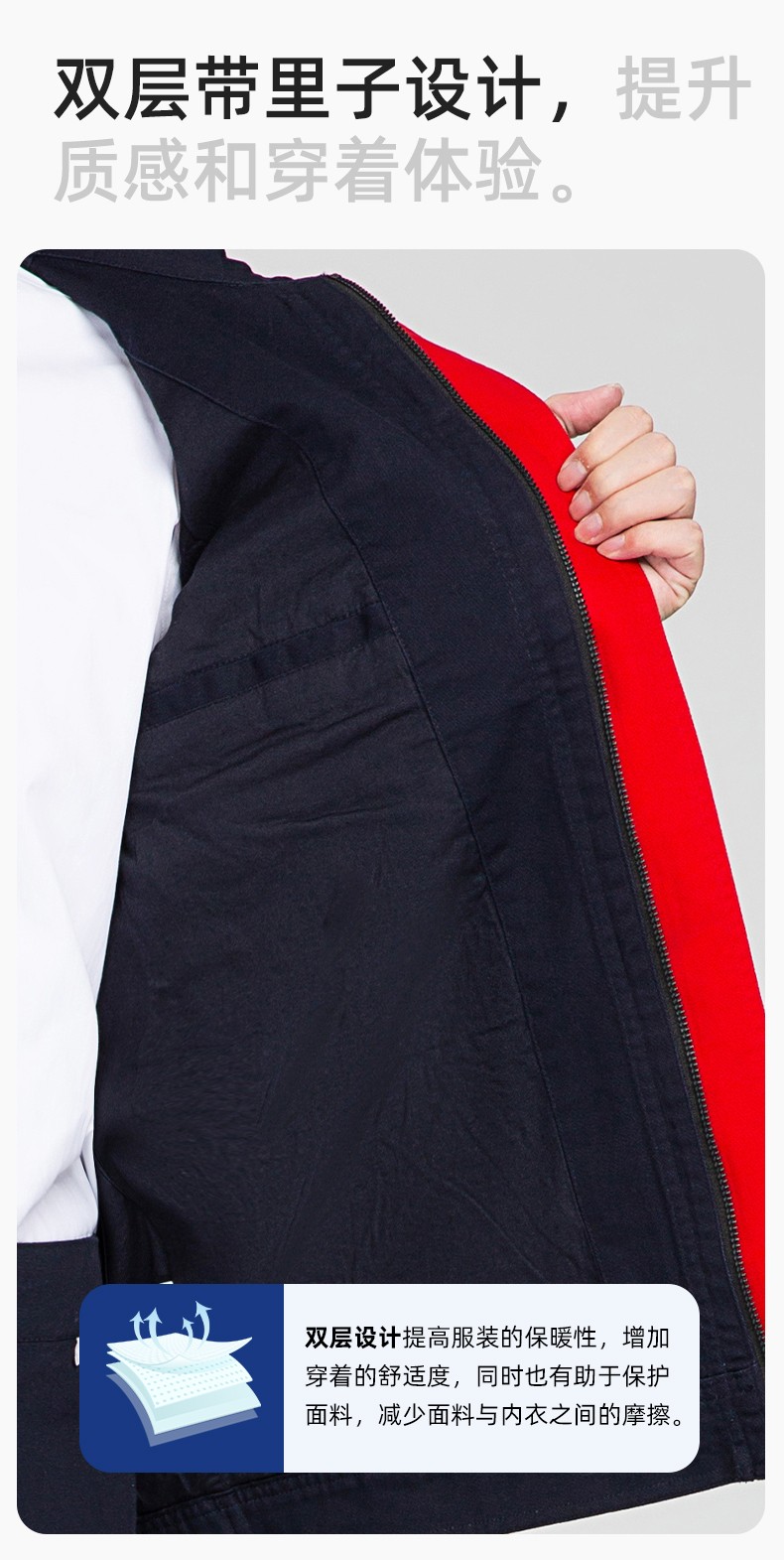 JC-339S 春秋雙層純棉工作服套裝拉鏈男女加厚全棉長(zhǎng)袖工廠工裝勞保服定制(圖5)