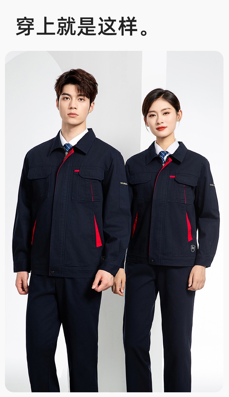 JC-339S 春秋雙層純棉工作服套裝拉鏈男女加厚全棉長(zhǎng)袖工廠工裝勞保服定制(圖12)