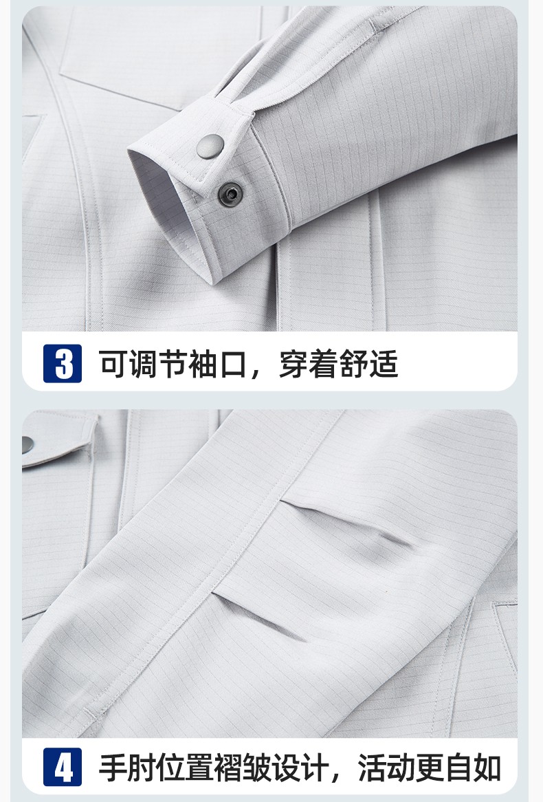 LJ-680011 秋冬高端工作服套裝男防靜電電工工程師電力工廠勞保工服上衣印字(圖8)