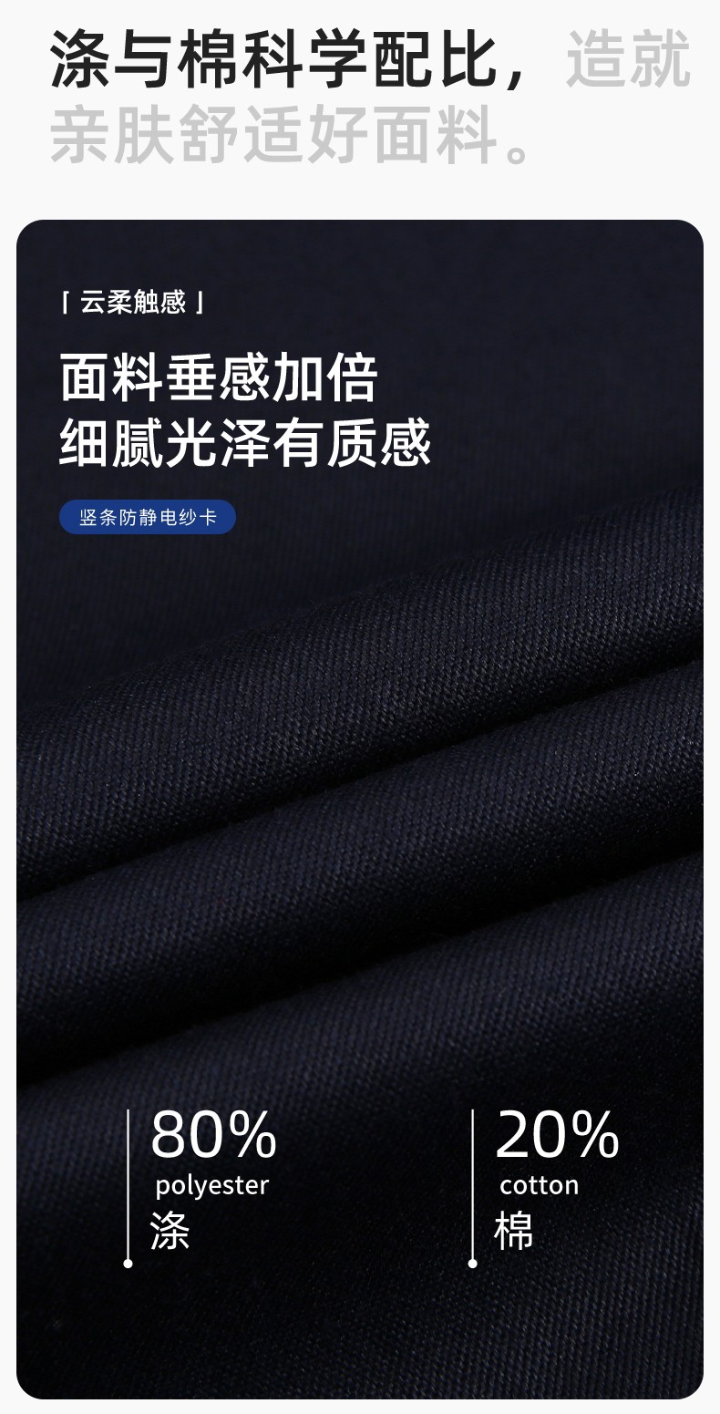 YM-20801F 防靜電工作服定制春秋加厚耐磨套裝男女加油加汽站化工車間勞保服(圖3)