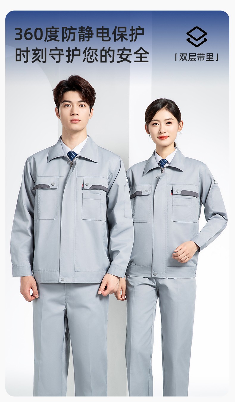 YM-20801S <a href=http://z49xy.cn/chanpinfenleiB/ target=_blank class=infotextkey>防靜電工作服</a>套裝男秋冬雙層加厚化工廠電子廠電工裝加油站勞保服(圖1)