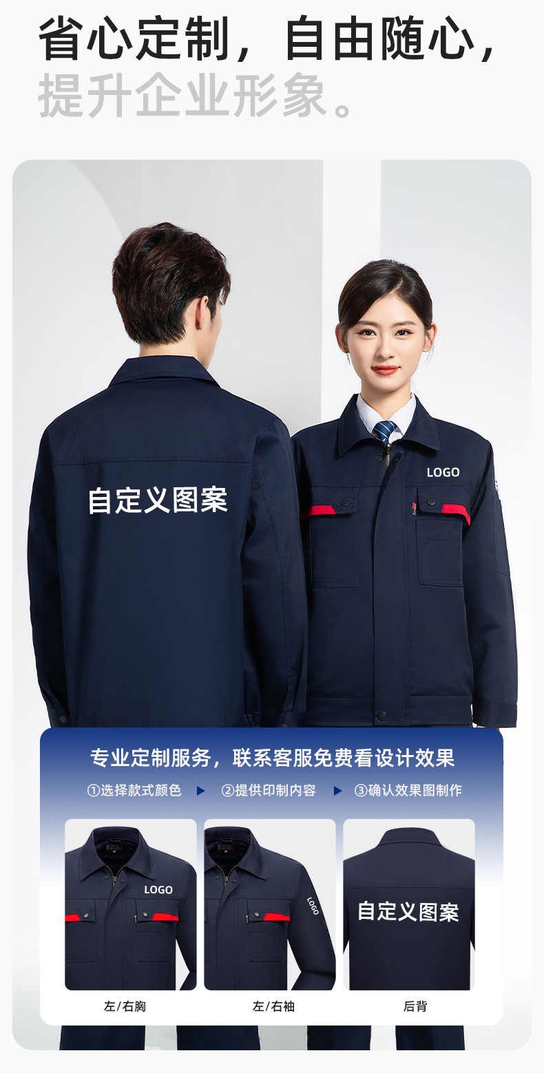 YM-20801S 防靜電工作服套裝男秋冬雙層加厚化工廠電子廠電工裝加油站勞保服(圖7)