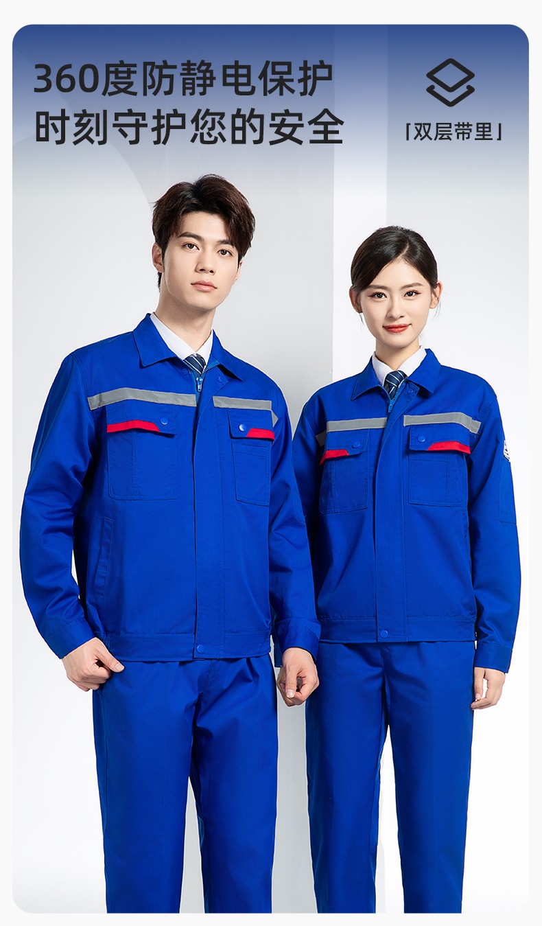 YM-20801SF <a href=http://z49xy.cn/chanpinfenleiB/ target=_blank class=infotextkey>防靜電工作服</a>套裝男秋冬雙層加厚化工廠電子廠電工裝加油站勞保服(圖1)