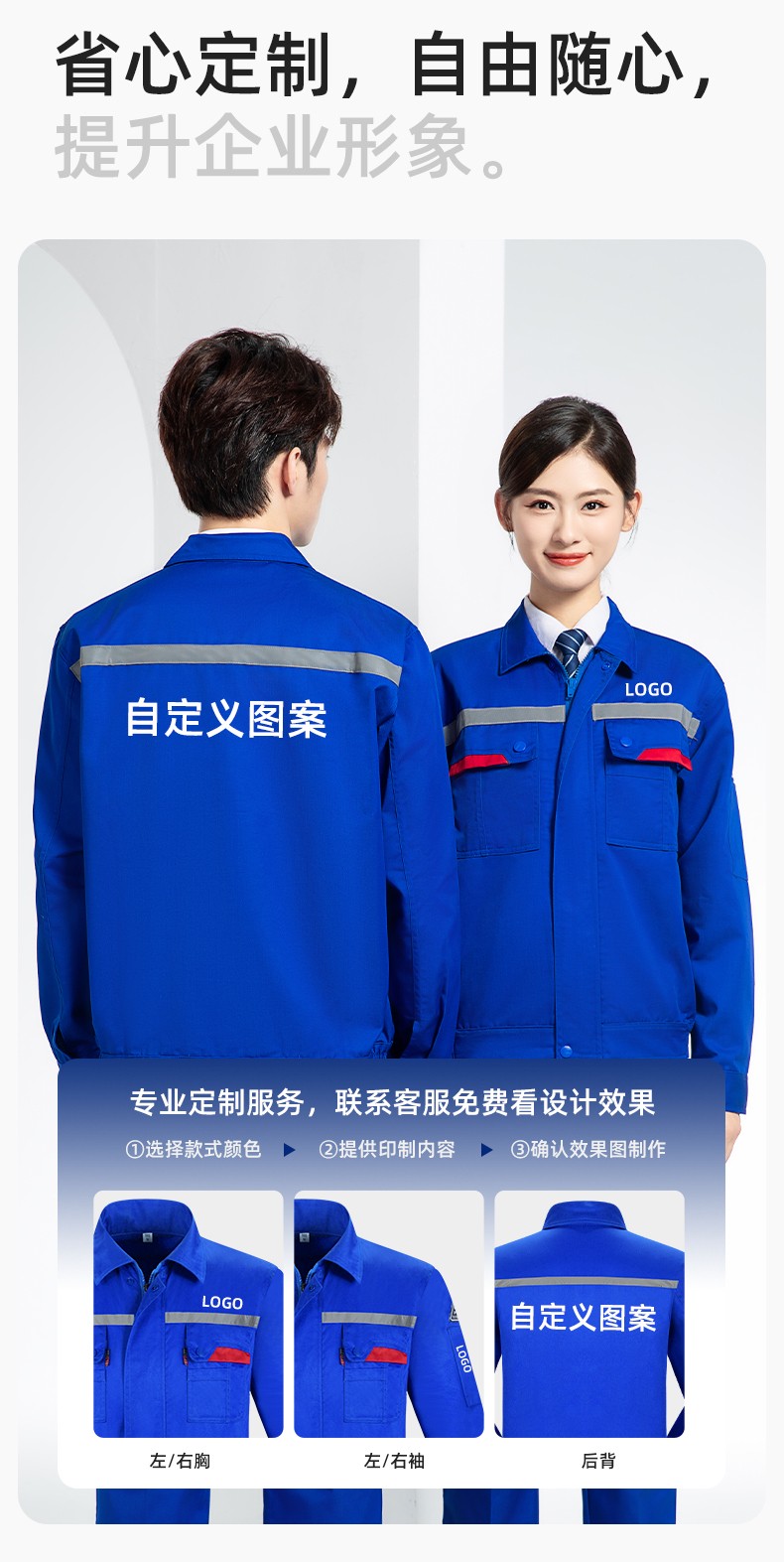 YM-20801SF 防靜電工作服套裝男秋冬雙層加厚化工廠電子廠電工裝加油站勞保服(圖8)