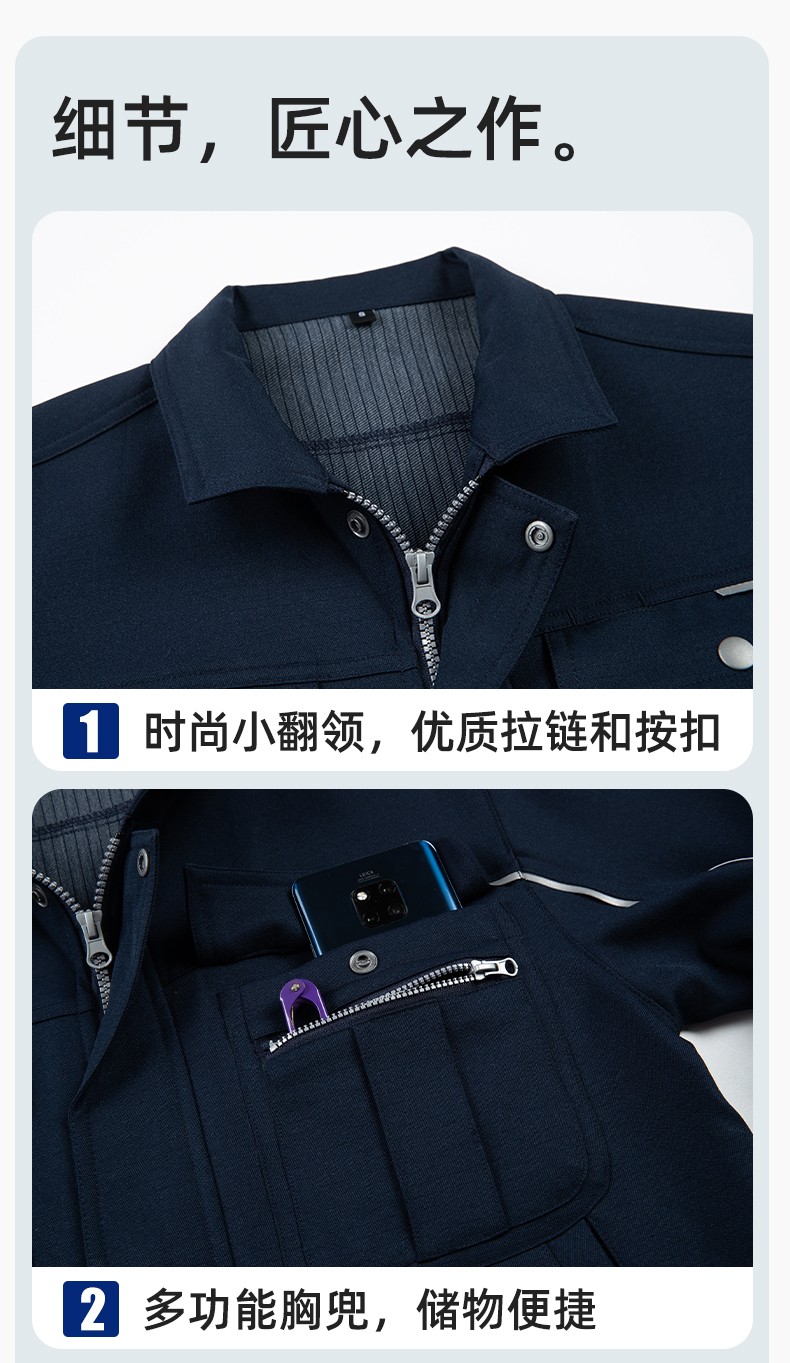 LJ-680012 秋冬高端防靜電工作服套裝男電力電工工程服電子廠勞保服上衣廠服(圖8)
