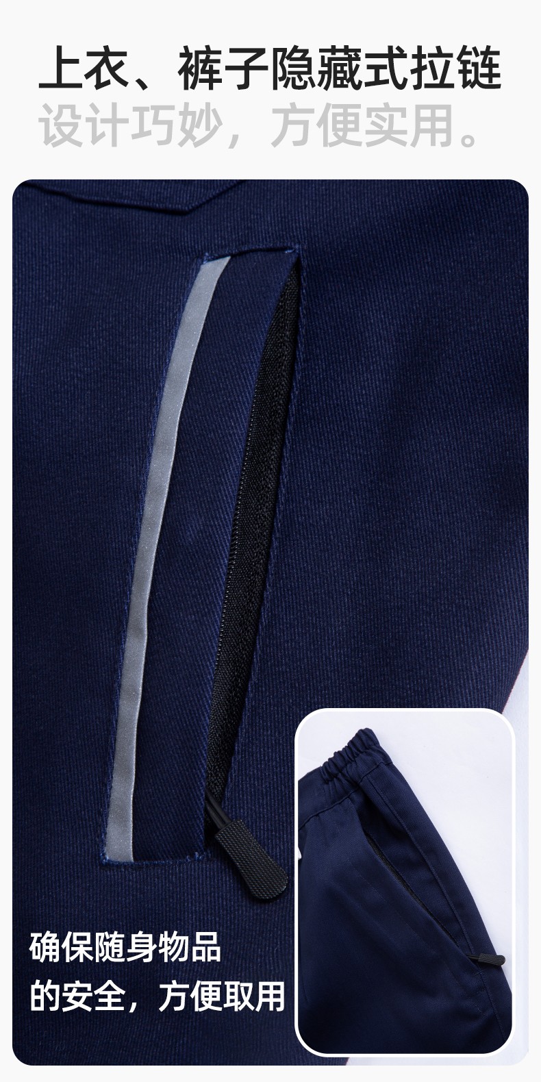 YM-092 春秋季工作服套裝定制男耐磨建筑工程工廠車間長(zhǎng)袖勞保服純色工裝(圖5)