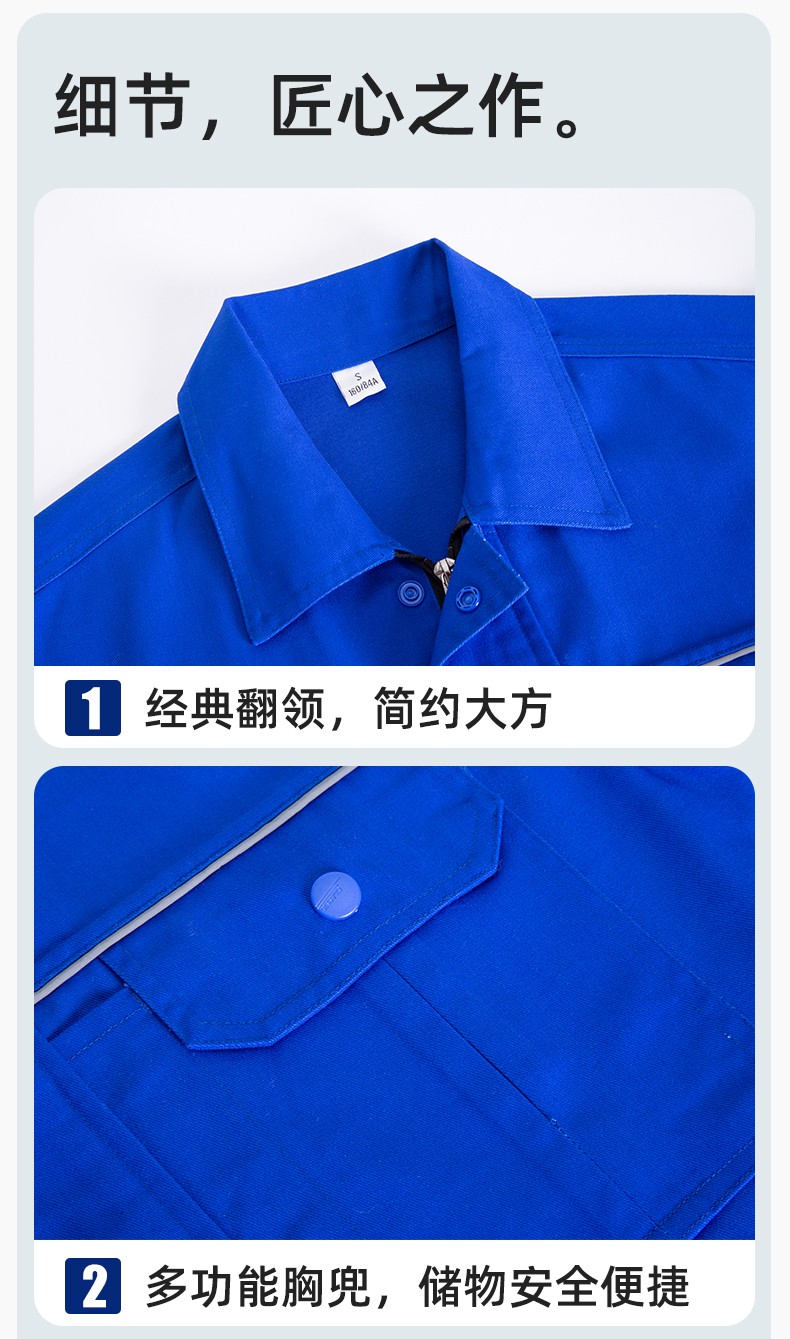 YM-092 春秋季工作服套裝定制男耐磨建筑工程工廠車間長(zhǎng)袖勞保服純色工裝(圖9)