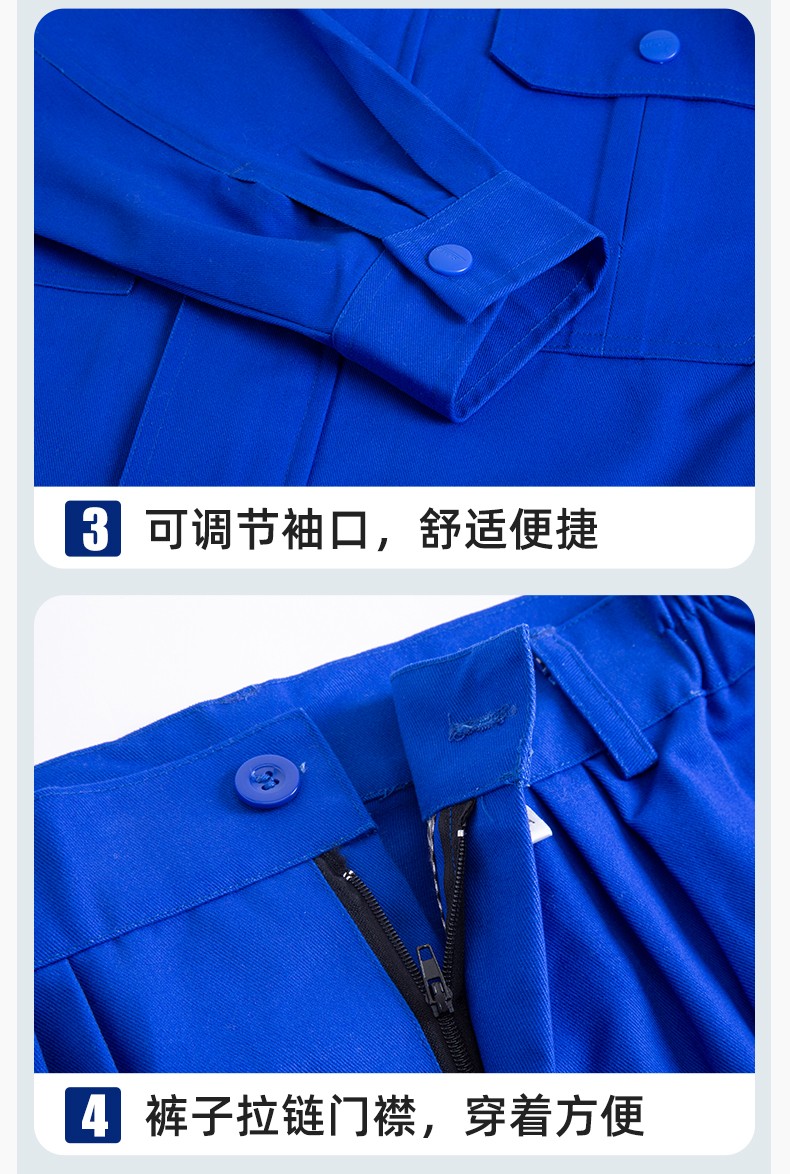 YM-092 春秋季工作服套裝定制男耐磨建筑工程工廠車間長(zhǎng)袖勞保服純色工裝(圖10)