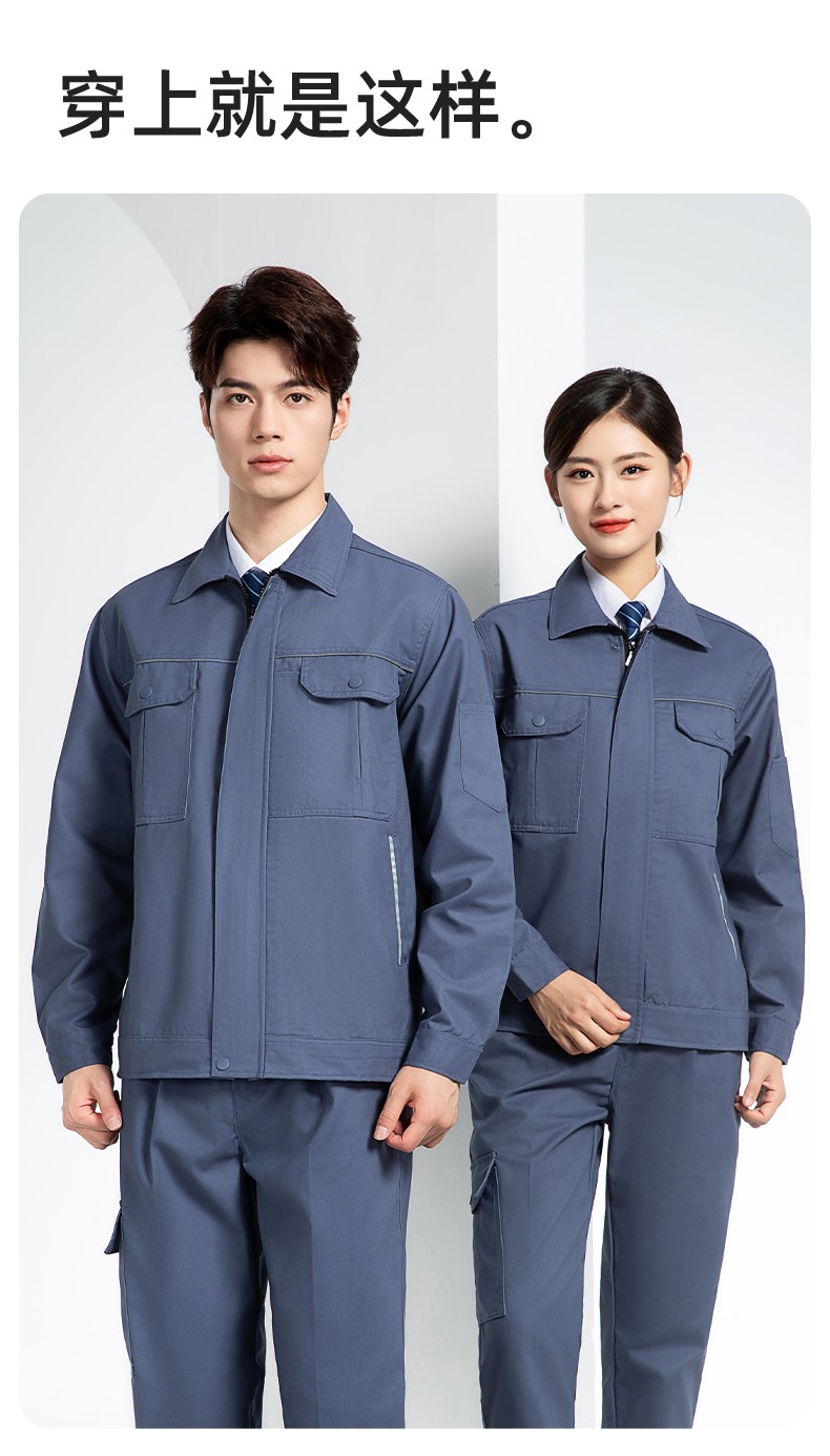 YM-092 春秋季工作服套裝定制男耐磨建筑工程工廠車間長(zhǎng)袖勞保服純色工裝(圖14)