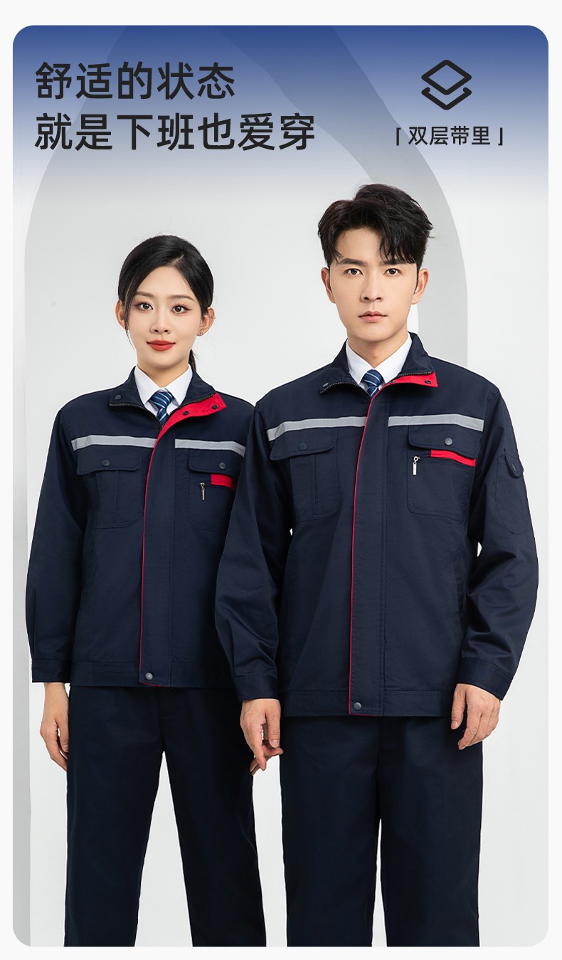 LJ-1806-2 春秋雙層工作服套裝定制男加厚工廠工裝工人車間反光條勞保服外套(圖1)