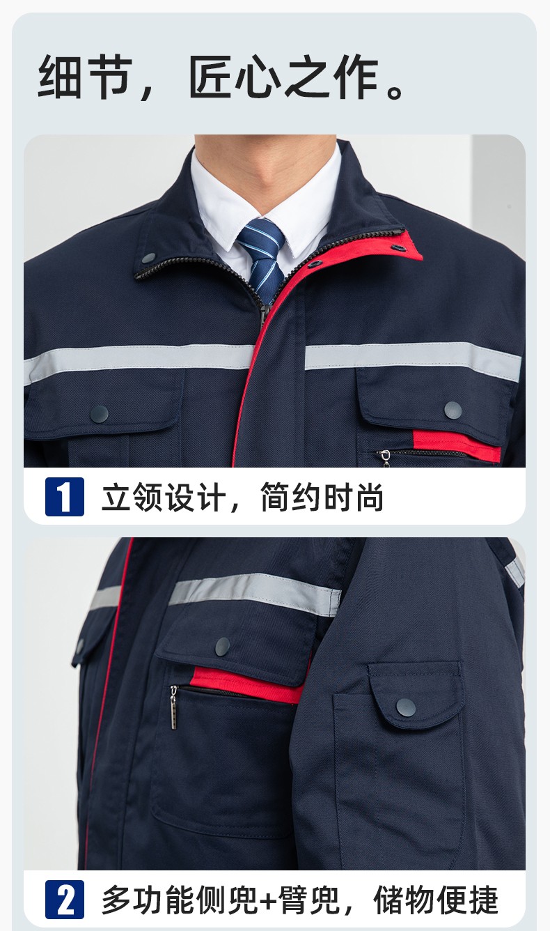 LJ-1806-2 春秋雙層工作服套裝定制男加厚工廠工裝工人車間反光條勞保服外套(圖8)