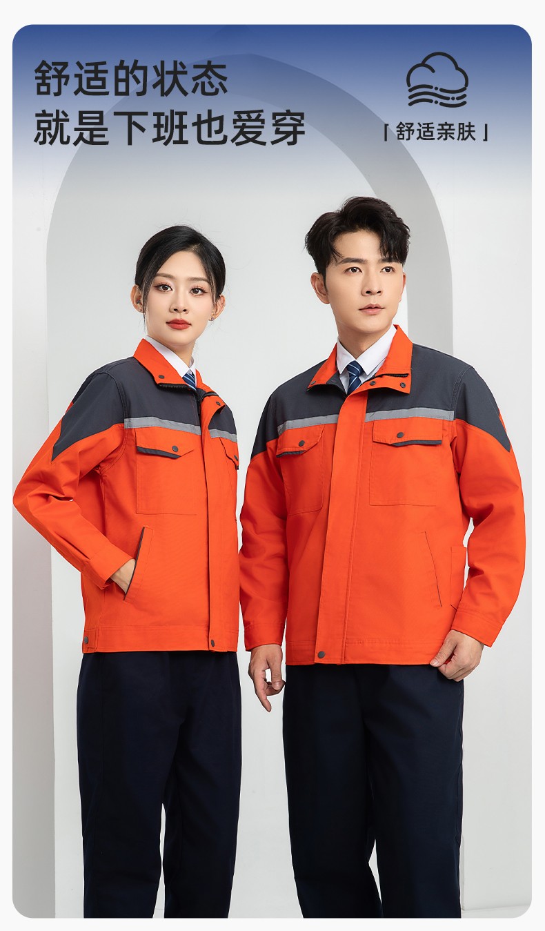 LJ-1811 春秋勞保工作服套裝磨毛帆布工廠車間廠服建筑工裝汽修服批發(fā)(圖1)
