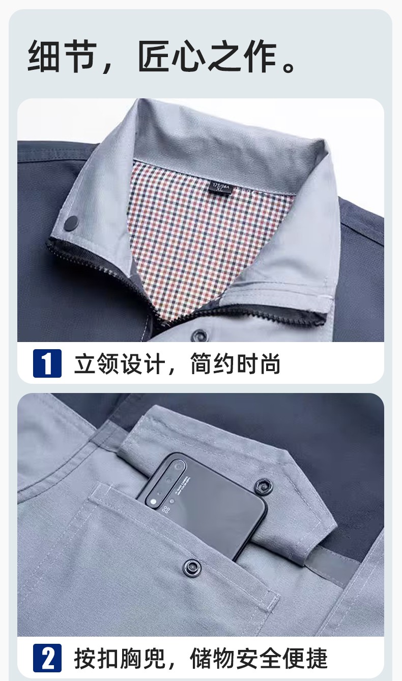 LJ-1811 春秋勞保工作服套裝磨毛帆布工廠車間廠服建筑工裝汽修服批發(fā)(圖8)