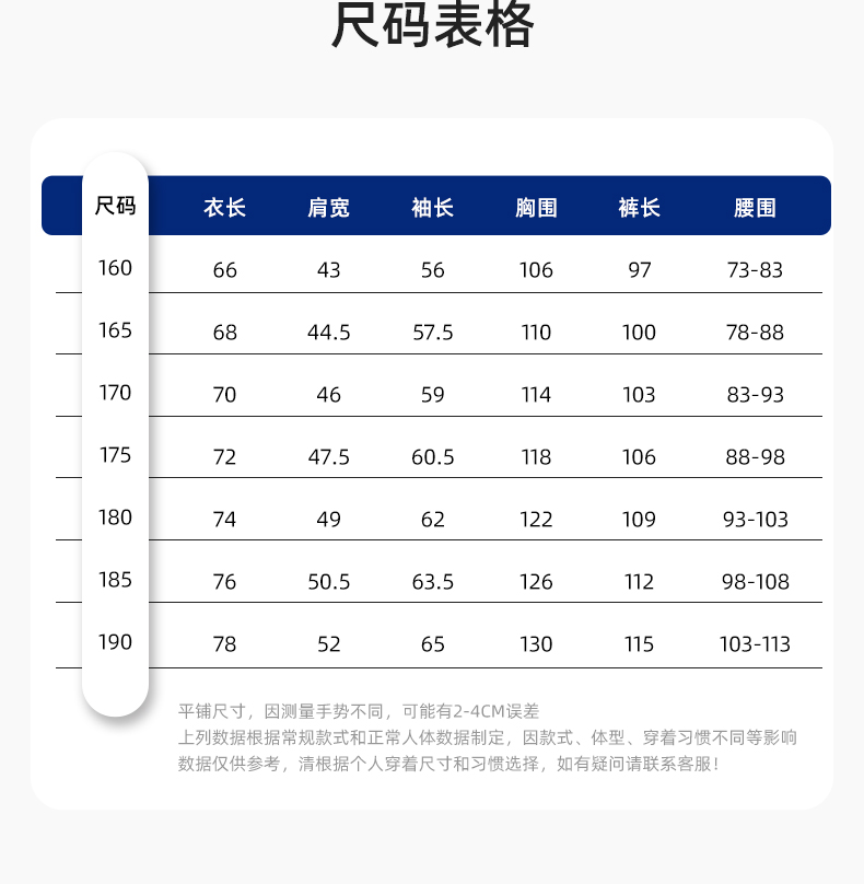 LJ-1811 春秋勞保工作服套裝磨毛帆布工廠車間廠服建筑工裝汽修服批發(fā)(圖11)