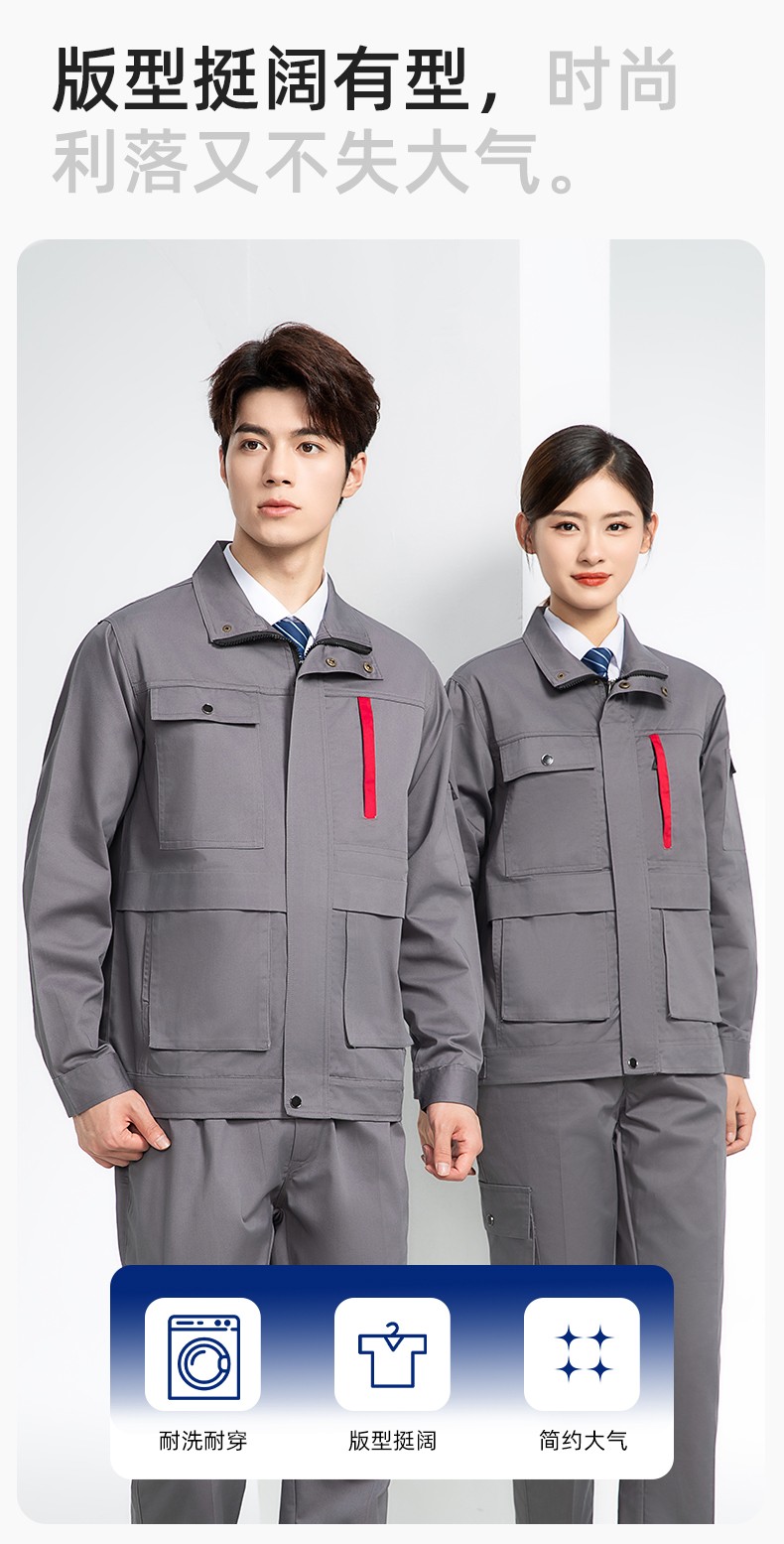 DM8050 春秋CVC工作服套裝男耐磨長袖上衣工裝工廠服車間汽修勞保服批發(fā)(圖4)