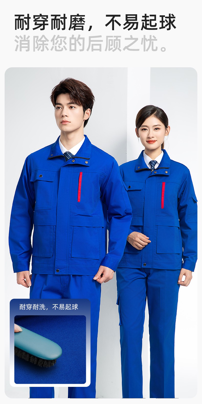 DM8050 春秋CVC工作服套裝男耐磨長袖上衣工裝工廠服車間汽修勞保服批發(fā)(圖5)