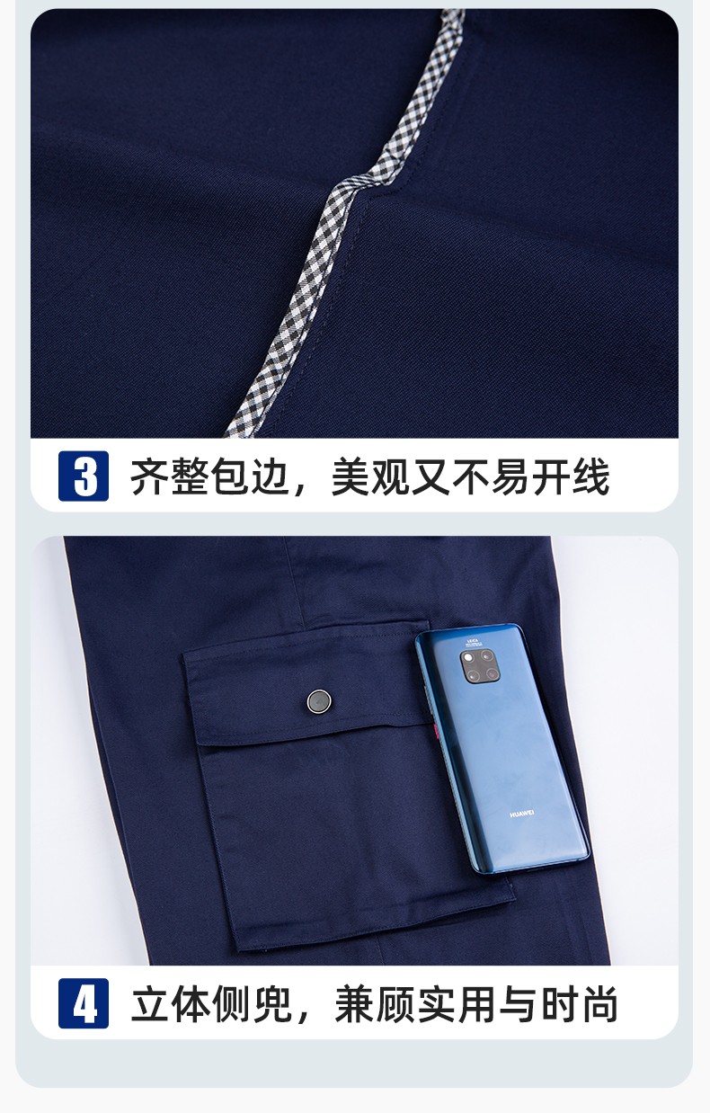 DM8050 春秋CVC工作服套裝男耐磨長袖上衣工裝工廠服車間汽修勞保服批發(fā)(圖8)