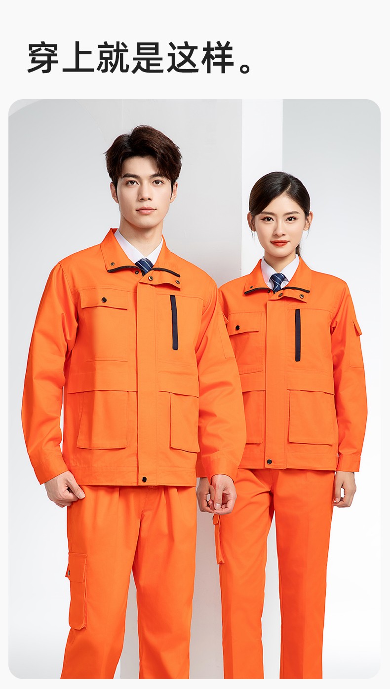 DM8050 春秋CVC工作服套裝男耐磨長袖上衣工裝工廠服車間汽修勞保服批發(fā)(圖11)