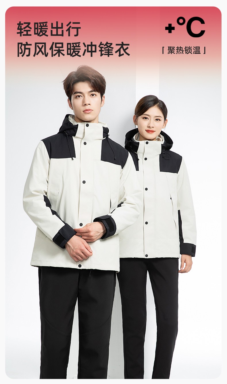 LT-3561 <a href=http://z49xy.cn/chongfengyi/ target=_blank class=infotextkey>沖鋒衣</a>定制印logo刺繡企業(yè)加絨工作服防水三合一風(fēng)衣外套秋冬工裝(圖1)