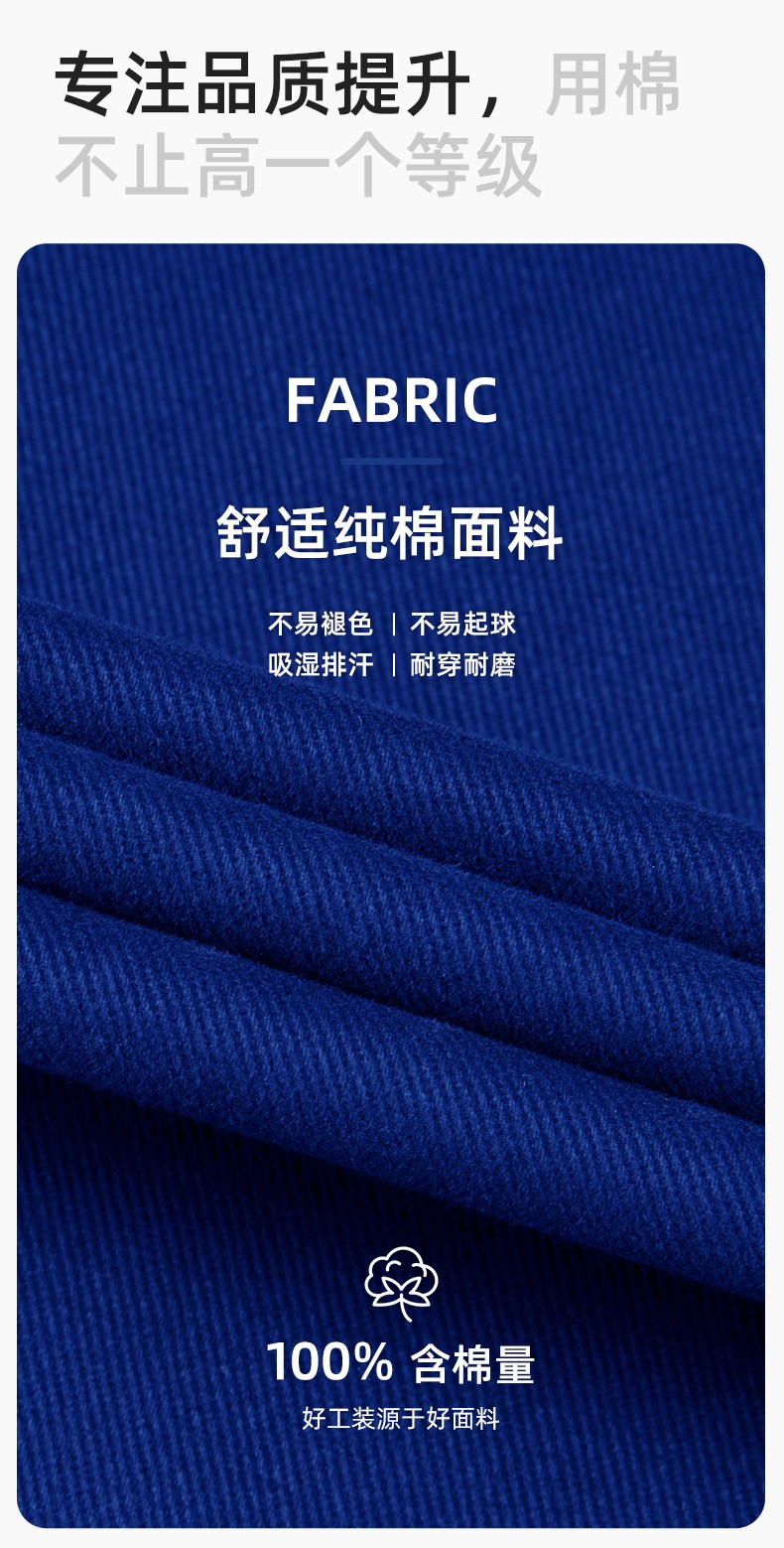 RD-505 純棉春秋工作服套裝男純色建筑維修工地工裝車間工廠勞保服定制(圖3)