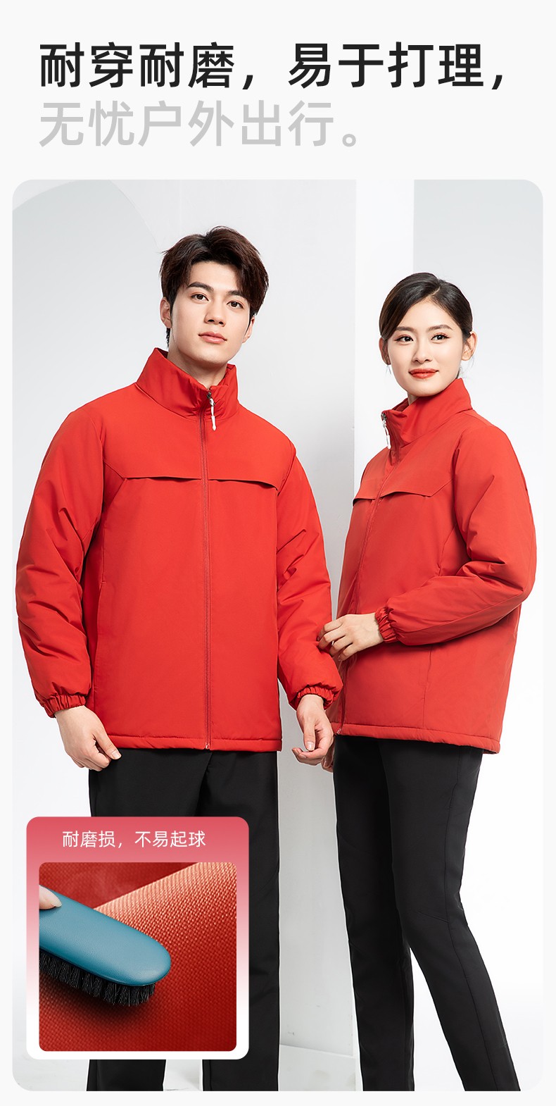YJ-768 冬季一體式棉沖鋒衣工作服男純色加厚保暖工廠企業(yè)裝團(tuán)體服定制(圖7)