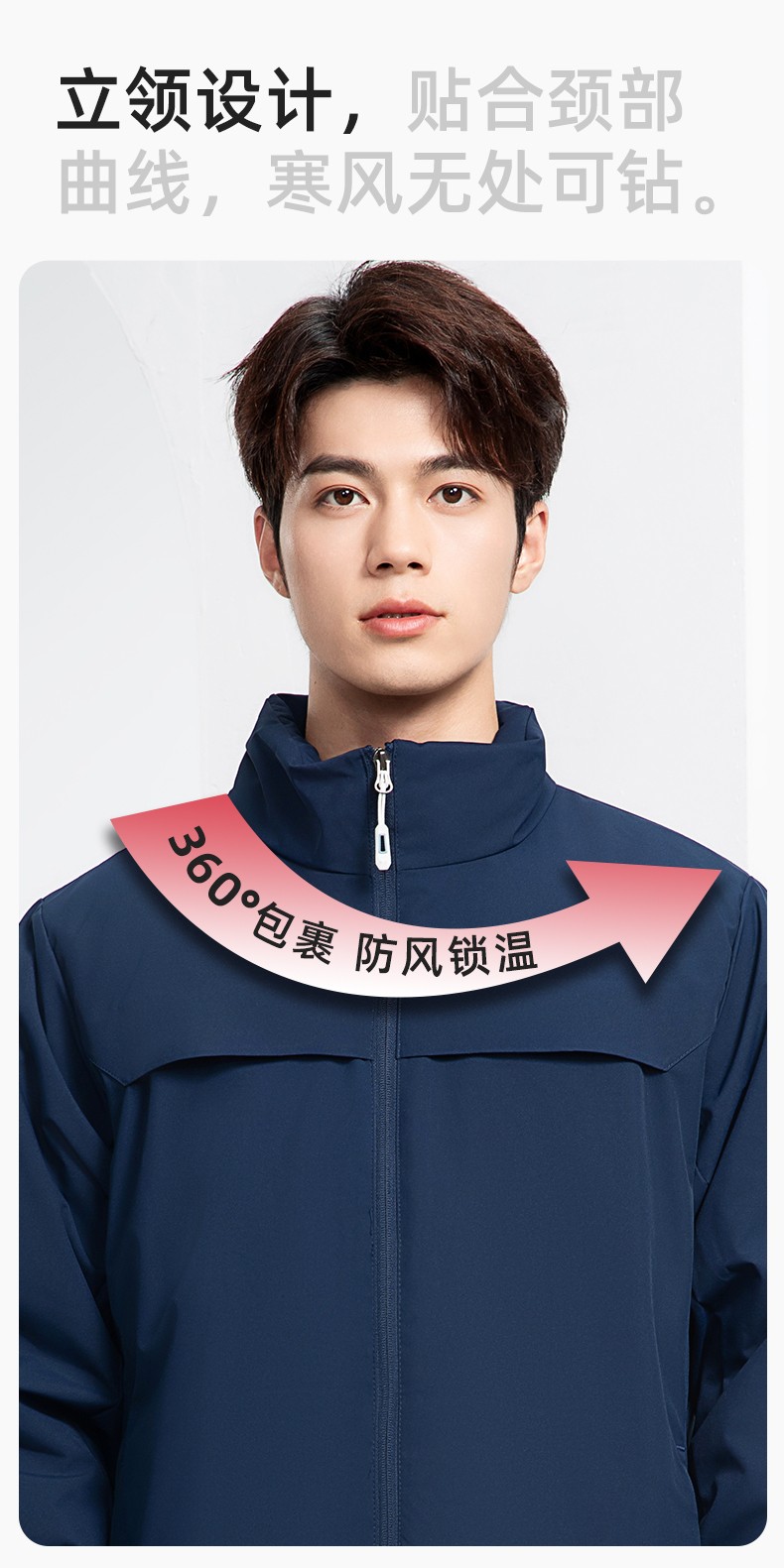 YJ-768 冬季一體式棉沖鋒衣工作服男純色加厚保暖工廠企業(yè)裝團(tuán)體服定制(圖6)