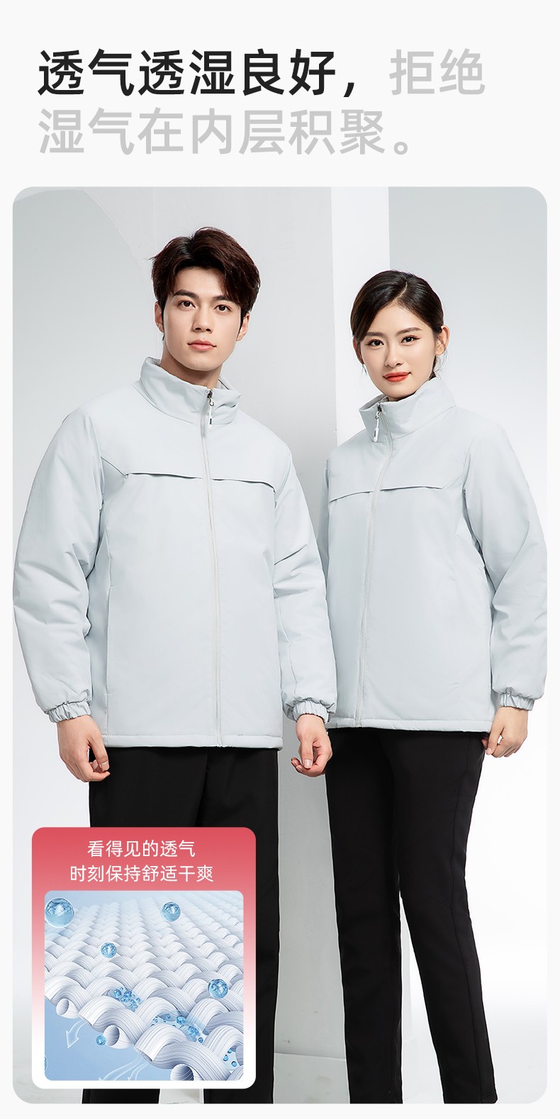 YJ-768 冬季一體式棉沖鋒衣工作服男純色加厚保暖工廠企業(yè)裝團(tuán)體服定制(圖8)