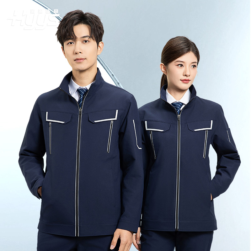 YJ-SK006 高端工作服套裝定制秋冬季工服電力工廠廠服工裝耐磨勞保工程服