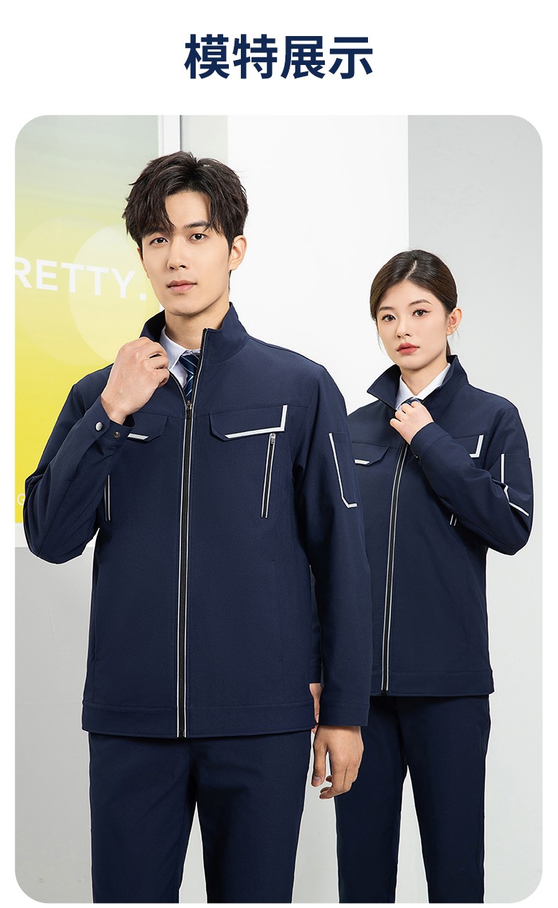 YJ-SK006 高端工作服套裝定制秋冬季工服電力工廠廠服工裝耐磨勞保工程服(圖12)