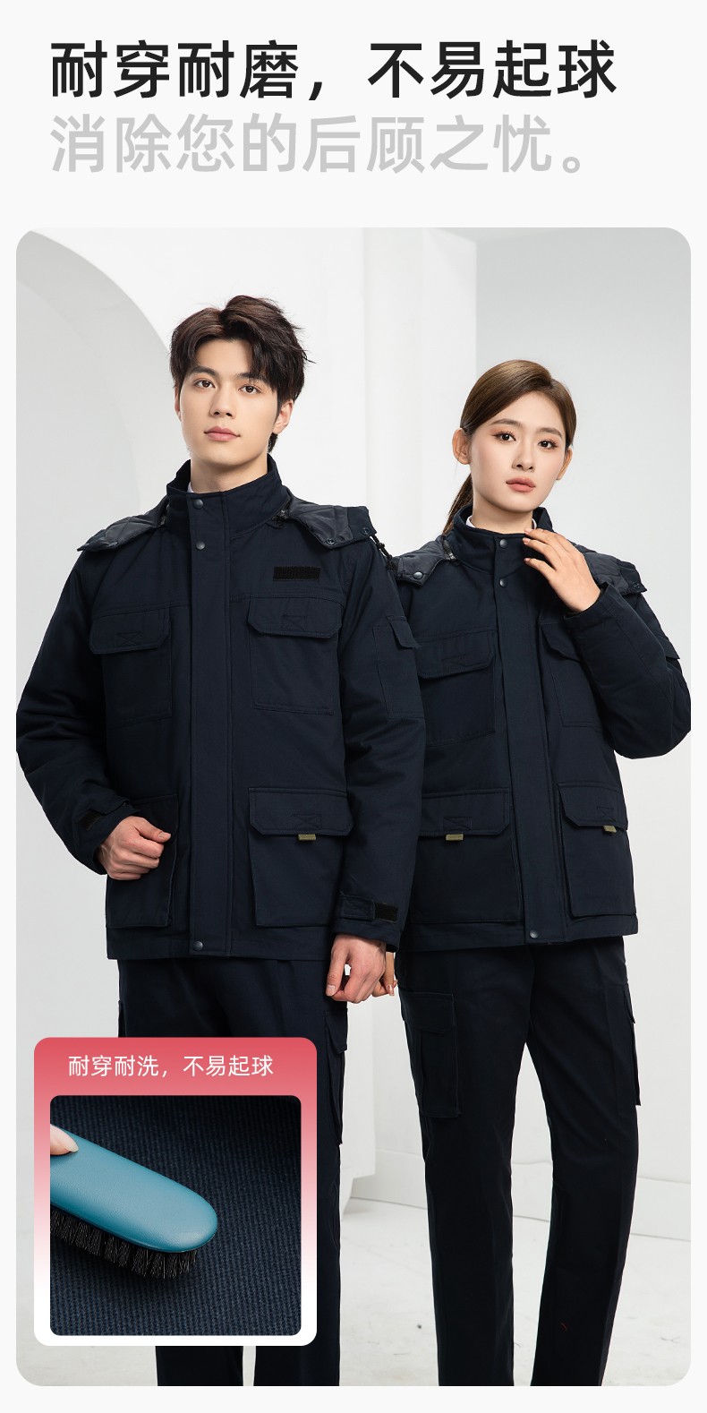 RD-8605 冬季工作服棉服定制國網(wǎng)電力電網(wǎng)棉衣勞保服工裝耐磨外套棉襖棉衣(圖7)