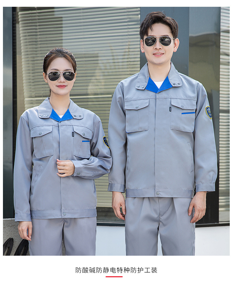 TZS13-15 恒漉防酸堿防靜電工作服套裝定制化工廠車間耐腐蝕硫酸定制勞保服(圖12)