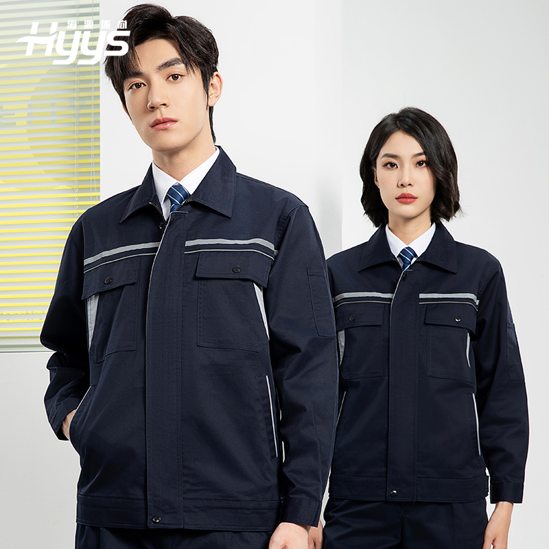 YJ-8005 春秋長袖工作服套裝男雙反光條加油站石油電子化工廠勞保服定制