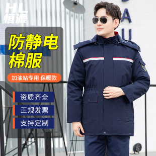 為什么要穿防靜電服？(圖1)